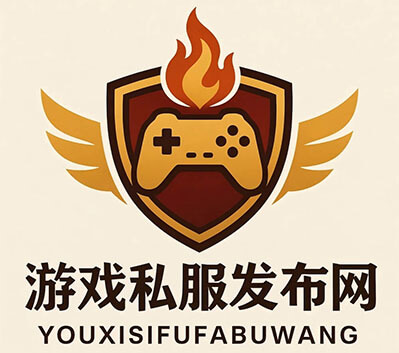 游戏私服发布网banner图片_1